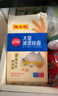 陈克明面条 大宽波浪挂面800g 面条1厘米宽 高品质挂面油泼面刀削面烩面 实拍图