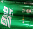可口可乐（Coca-Cola）雪碧 全球代言人檀健次心动罐 碳酸饮料汽水 330ml*24罐 实拍图