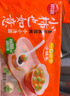 思念大黄米黑芝麻汤圆454g约15颗 黄米汤圆 粗粮早餐奶茶元宵汤圆 实拍图