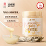 森蜂园长白山椴树雪蜜420g纯正天然优质蜜源冲调水饮早餐牛奶麦片伴侣 实拍图
