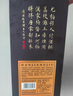 茅台（MOUTAI）汉酱 匠心传承 酱香型白酒 53度 500ml*6 整箱装 实拍图
