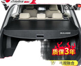 莎米特 适用RAV4荣放后备箱遮物帘 丰田威兰达箱隔物板改装饰汽车用品 荣放【碳纤纹款-带标】 实拍图