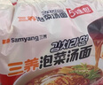 三养泡菜汤面 韩式辣白菜风味方便面夜宵拉面泡面速食 泡菜汤面104g*5袋 实拍图