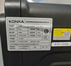 康佳（KONKA）饮水机家用立式办公柜式温热型大功率速热饮水器KY-RD27 实拍图