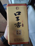 口子窖20年型 二十年型41度500ML单瓶装 兼香型白酒 纯粮食白酒送礼整箱 41度 500mL 4瓶 实拍图