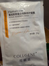 可丽金（COLLGENE）Human-like重组胶原蛋白健肤修护面膜 2片 实拍图