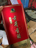 古井贡酒经典 50度浓香型白酒整箱单瓶纯粮酒喜宴婚宴白酒 宴请年货送礼 50度 500mL 1瓶 实拍图