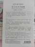 自然堂（CHANDO）水光补水面膜套装 三重玻尿酸温泉冰川水小分子保湿 （冰川水光18P+烟酰胺2P） 20片 实拍图