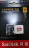 闪迪（SanDisk）128GB TF（MicroSD）4K内存卡 行车记录仪 监控摄像头专用 10,000小时录制 重复读写高耐用存储卡 实拍图
