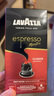 拉瓦萨（LAVAZZA）NCC胶囊咖啡10粒/57g黑咖啡咖啡粉9号（适用nespresso咖啡机） 实拍图