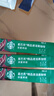 星巴克（Starbucks）精品速溶黑咖啡0糖0脂 阿拉比卡豆 提神防困美式咖啡尝鲜2.3g*3条 实拍图