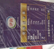 舒化 伊利无乳糖牛奶 高钙型220ml*12盒/箱 低GI食品认证 礼盒装 实拍图