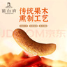 道台府 哈尔滨红肠90g*10根东北特产肥瘦香肠熟食便携装免加热烧烤食材 实拍图
