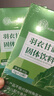 内廷上用北京同仁堂羽衣甘蓝粉60g高膳食纤维果蔬汁青汁即食即饮代餐粉 实拍图