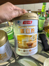 汤臣倍健星钻蛋白粉650g 含免疫球蛋白乳清蛋白粉 成人中老年增强免疫力 实拍图