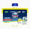 finish亮碟小方瓶洗碗机用机体清洁剂去油污除水垢深层清洁养护250ml 实拍图