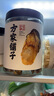 方家铺子生蚝干海蛎干230g 牡蛎干蚝干粥主料 海鲜干货端午节包粽子食材料 实拍图