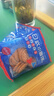 鄱阳湖咸鸭蛋 起沙流油即食咸蛋红心蛋黄咸香流油 熟鸭蛋大蛋 精选大蛋（70-79克）*10枚-起沙 实拍图