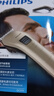 飞利浦（PHILIPS）电动理发器成人儿童电推剪家用剃头电推子全家适用 生日礼物送男士送老公 国家补贴 QC5131/15  实拍图