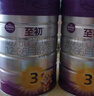 a2至初 3段奶粉婴幼儿配方奶粉1-3岁850g三段奶粉乳铁蛋白 实拍图