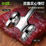 欧橡（OAK）牛排锤挂钩收纳松肉锤锤肉器双面实心敲肉锤打肉牛肉锤子C1661 实拍图