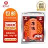 南街村南德调料120g袋食用调料商用整箱批发家用烧烤专用酱料 南德调味料120g*1袋 实拍图