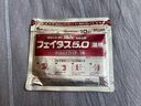 久光贴日本膏药温感久光贴消炎镇痛肌肉酸痛肩颈痛腱鞘炎腰肩镇痛贴日本进口 斐特斯5.0 温感50贴7×10cm 实拍图