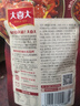大喜大烤肉酱 香辣味烧烤调味酱110g 调味品 户外烧烤酱 腌烤煎炸 实拍图