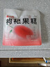 百瑞源出品 枸杞果糕100g 特色健康果脯蜜饯滋补零食 实拍图