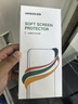绿联适用华为p60手机膜p60pro/p60art通用水凝膜非钢化膜 全屏曲面覆盖高清超透超薄抗指纹防刮前膜2片 实拍图