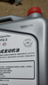 出光/IDEMITSU 全合成机油IFG3 0W-20汽车发动机润滑油 SP/GF-6A 4L 实拍图