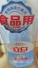 立白盐洁洗洁精1.1kg 食品可用99%除菌高效去油宝宝餐具果蔬适用 实拍图
