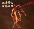 鲜窝窝 日晒干海带头100g 霞浦特产海带根厚海带梗 凉拌煲汤火锅食材 实拍图