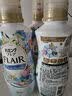 花王（KAO）flair衣物柔顺剂柔软剂护色防静电香氛洗衣物护理剂 日本原装进口 皂感清香520ml*3瓶 实拍图