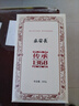 盛安长泾阳茯茶传承1368黑茶金花茯砖茶叶陕西西安特产 糯香味900g 实拍图