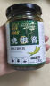 川娃子调味料 烧椒牛肉酱 下饭菜拌饭拌面酱 辣椒酱 辣酱 调味酱230g 实拍图