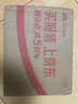 巨奇严选 鞋子除臭剂360ml*3瓶银离子消毒杀菌脚臭喷雾球鞋防臭鞋袜 实拍图