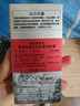 自然堂男士乳液 喜马拉雅龙血能量润肤露70mL 保湿控油清爽醒肤 实拍图