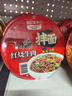 康师傅方便面 经典干拌面 香辣牛肉面108g*12盒 泡面整箱速食 方便食品 实拍图