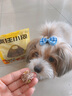 疯狂小狗宠物狗零食磨牙肉干0添加训犬奖励 天然之味 鸭肉绕孢子甘蓝100g 实拍图