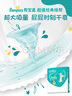帮宝适绿帮拉拉裤XL码136片 尿裤尿不湿 夏季超薄透气 实拍图