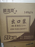 顺清柔有芯卷纸出口装5层140g*27卷 冲厕易溶解加厚卫生纸（整箱销售） 实拍图