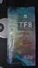 Thermalright(利民) TF8(1.2g)(导热硅脂/CPU散热膏/1.2g装/导热系数13.8/笔记本导热膏/附带利民刮刀) 实拍图