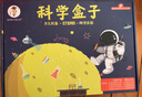 娃娃博士科学实验套装小学生五年级10-12岁益智div拼装玩具男女孩生日礼物 实拍图