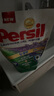 宝莹（Persil）进口洗衣液1.5L薰衣草99%除菌除螨长效抑菌强效去污护色 实拍图