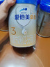 爱他美（Aptamil）卓傲幼儿配方奶粉3段（12—36月龄）800g*6罐  爱他美卓傲 实拍图