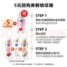 舒肤佳【回购券】送 净透沐浴露红石榴香45g 含果酸 持久留香 实拍图