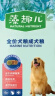 麦富迪 狗粮 藻趣儿通用全价犬粮小中大型犬泰迪柯基金毛拉布拉多 成犬粮 15kg 实拍图