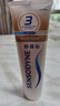 舒适达抗敏感多效护理牙膏坚固牙釉质缓解牙敏感防蛀100g新旧包装随机发 实拍图