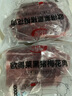 得利斯 黑猪梅花肉2斤 黑猪肉生鲜 猪颈肉 梅头肉 梅花肉片 实拍图